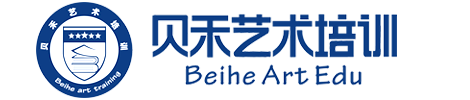 重庆贝禾艺术培训有限公司